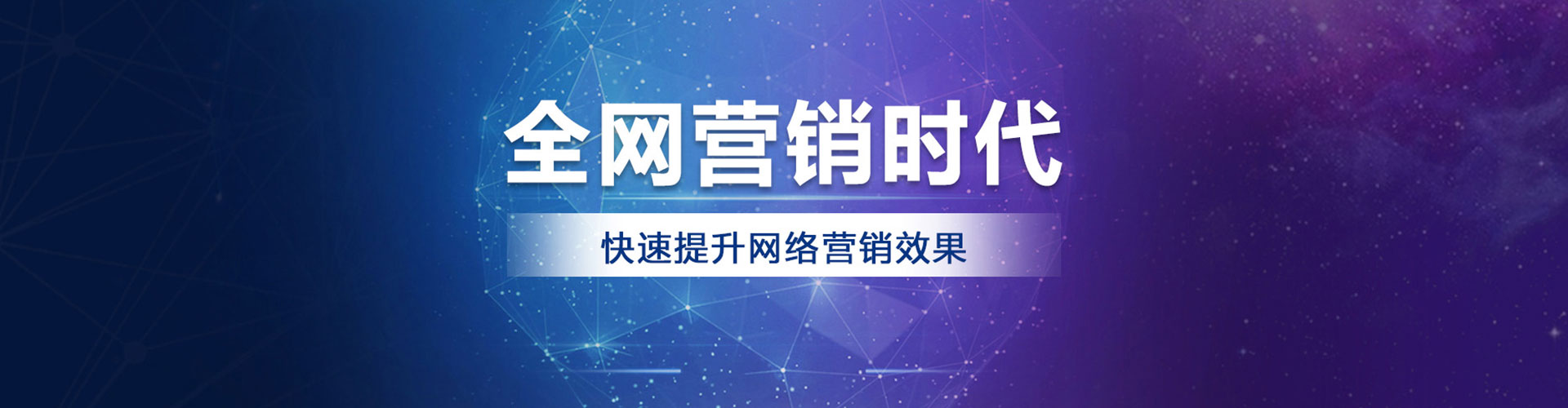 边坝百度推广